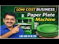 Paper Plate Making Machine | Home Business Ideas Telugu 2026 | Hyderabad Low Cost