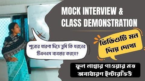 WB PRIMARY MOCK INTERVIEW & CLASS DEMONSTRATION 2025 | FINAL SELECTION TIPS | APCK EDUCATION