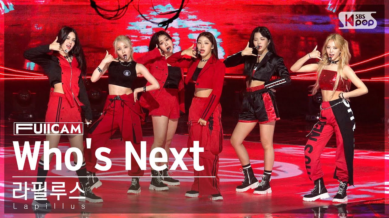 [안방1열 풀캠4K] 라필루스 'Who's Next' (Lapillus FullCam)│@SBS Inkigayo 230702