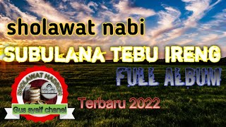 sholawat full album,subulana,tebu ireng #blimbingrejobersholawat #sholawat_nabi