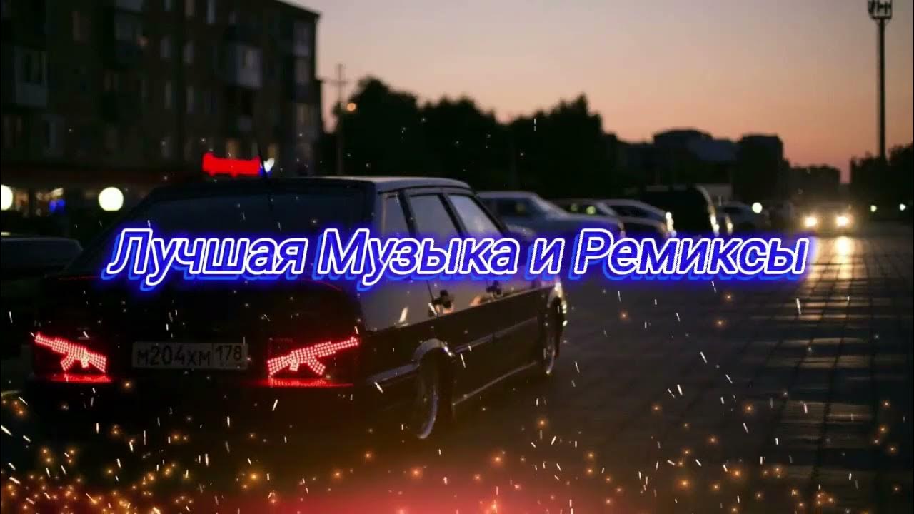 Песни для покатушек