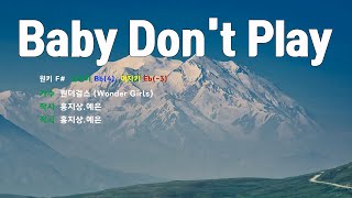 [은성 반주기] Baby Don't Play - 원더걸스(Wonder Girls)