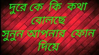 long distance  voice hearing apps screenshot 5