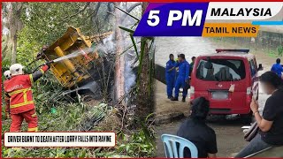 Download Lagu Malaysia Tamil News 5pm 21.11.2025 MP3