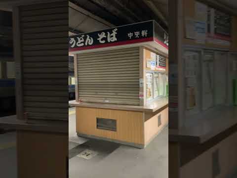 1800 Tosu Station, Saga