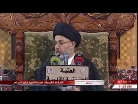 هل يجوز قتل العناكب الموجودة داخل البيت سيد خضير المدني