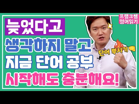 필요한 기초 단어_problem, Internet, hand, place, read, let, old, <strong>first</strong>, right, <strong>then</strong>