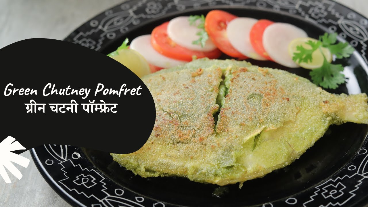 Green Chutney Pomfret        Pomfret Recipes   Sanjeev Kapoor Khazana