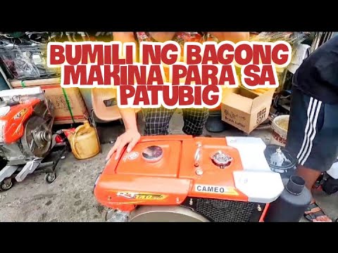 Video: Ano ang mga pagpapaandar sa pagbili?