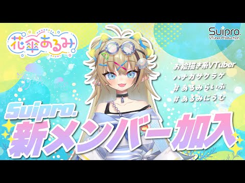 【重大告知】？？？？【HAPPYなお知らせ】
