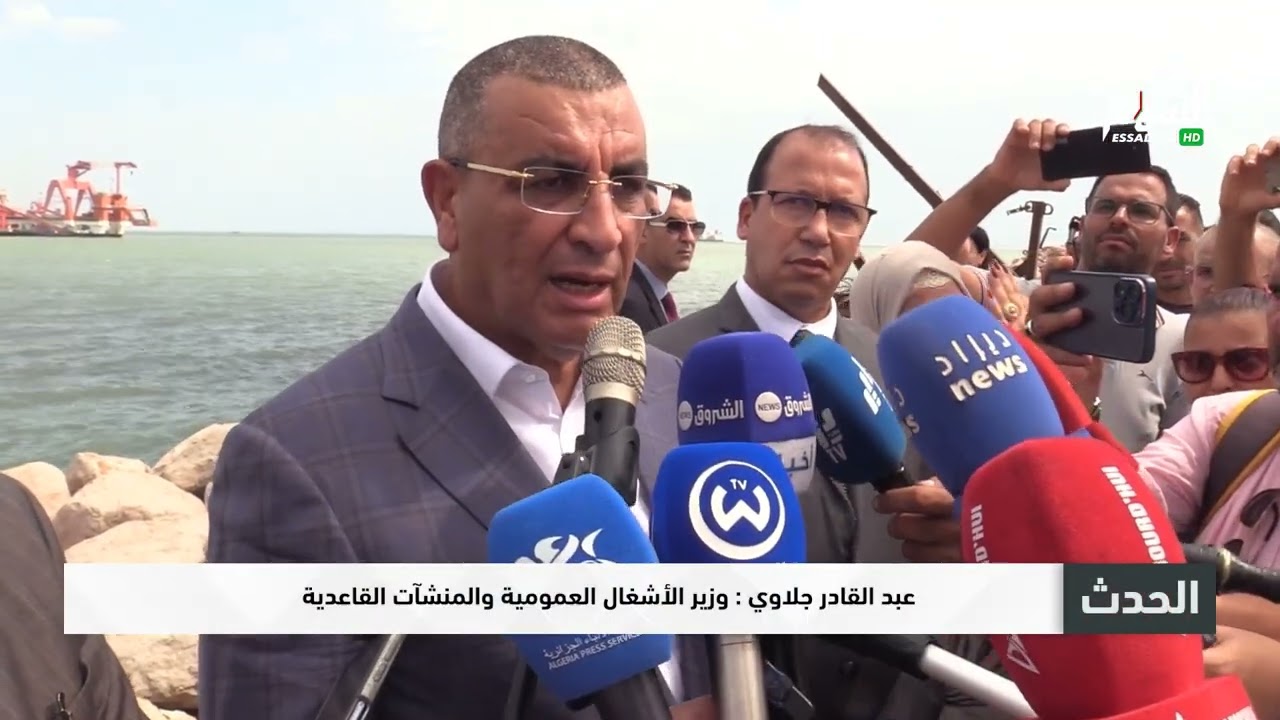 عنابة: وزير الأشغال العمومية يقف على تقدم الإنجاز بمشروع توسعة الميناء الفوسفاتي