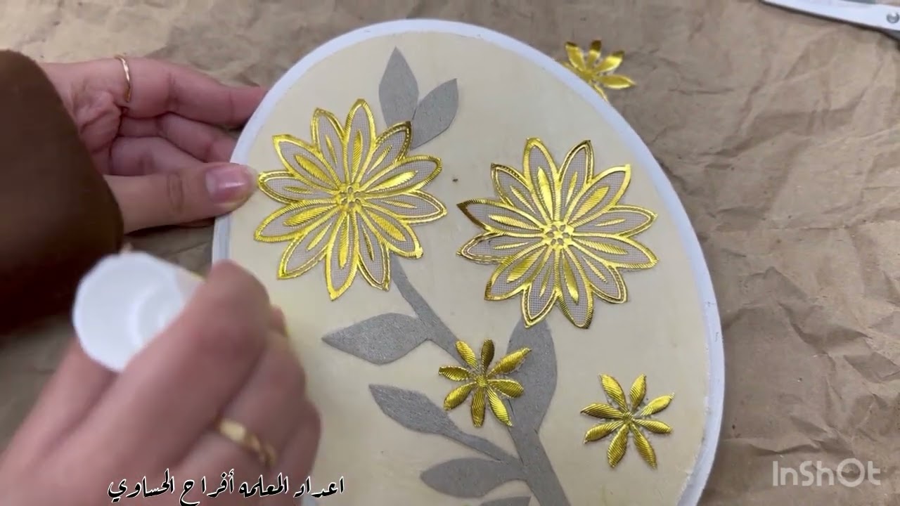 التلبيس بالايتان الصف الاول متوسط