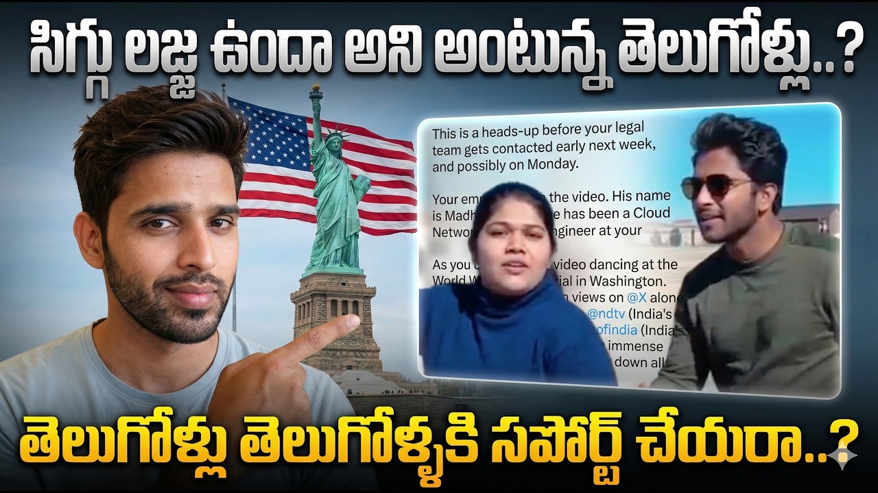 WW2 Memorial Daggara Dance... Job Poye Daka Vachinda? 🛑 Madhu Raju Viral Video Truth! | MC Talks |