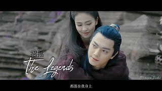 [Eng Pinyin] 招摇 The Legends Theme Song starring BaiLu 白鹿 & XuKai 许凯