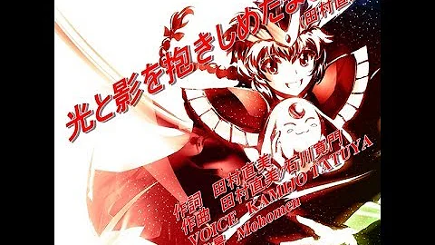 キライになれない 中村あゆみ 魔法騎士レイアース Op 歌ってみた Kamijo تحميل Download Mp4 Mp3