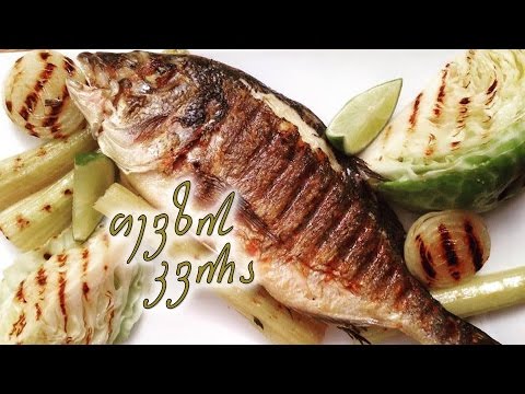 გურმანია - თევზის \"კვირა\" - თინუსის სტეიკი ბულგურით; ბეკონში გამომცხვარი კალმახი