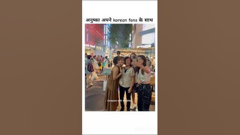 Anushka with korean fans #anushkasen#korea#sigmaboy#shorts#music#koreanactor#kpop#fansclub#friends