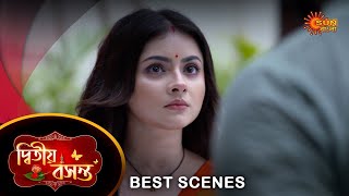 Dwitiyo Basanta - Best Scene | 20 May 2024 | Full Ep FREE on Sun NXT | Sun Bangla