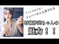 村瀬紗英の写真集を楽しみにするメンバー達 の動画、YouTube動画。