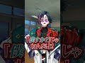 【質問】リスナーに質問ありますか? #3SKM #shorts