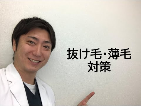 【頭皮にかさぶたができる原因、抜け毛、薄毛に悩まないように】