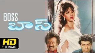 Boss Hindi Dubbed Telugu Movie | Sunny Deol, Rajnikanth, Sridevi | Telugu Superhit Movies