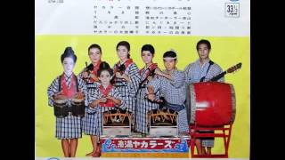 ちょっとした「お宝」公開① 糸満ヤカラーズの音源 - 田牧（元）校長の