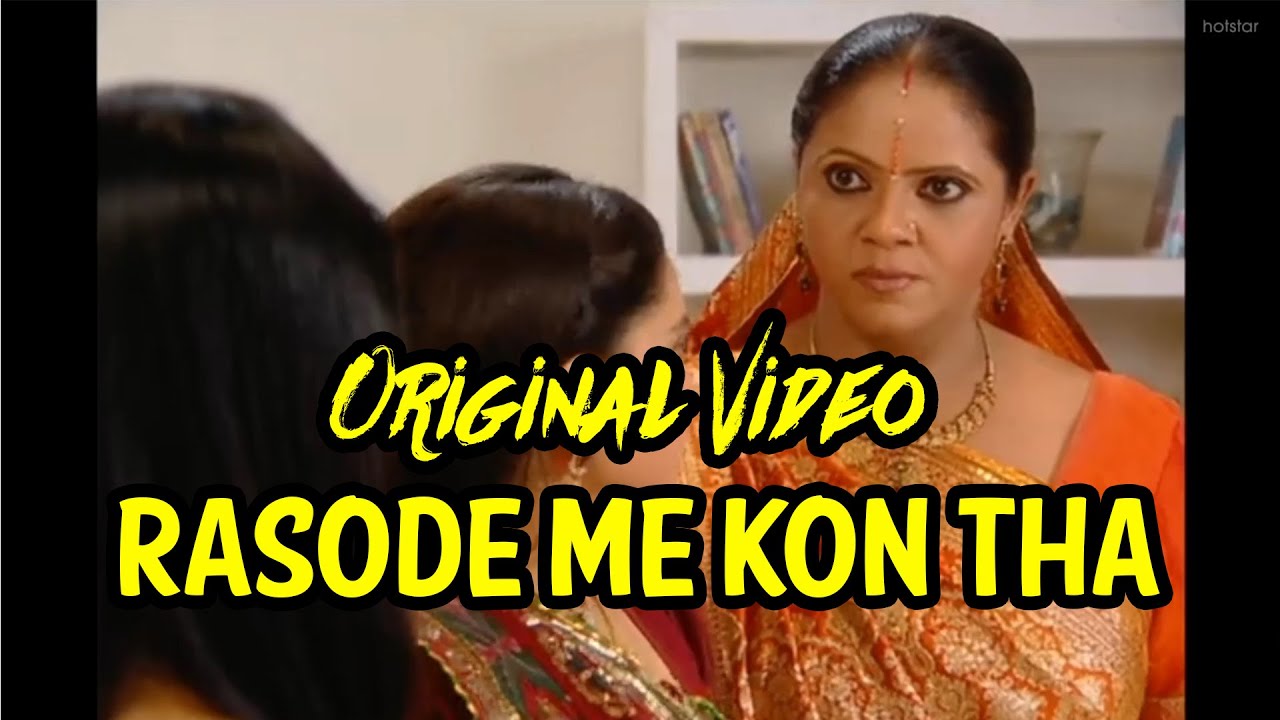 Rasode Mai Kon Tha Original Video | 