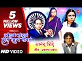 Nandan Nandan Ramach Nandan न दन न दन रम च न दन Anand Shinde Ambedkar Song Ramai Geet Nandan Nandan Ramach Nandan न दन न दन रम च न दन Anand Shinde Ambedkar Song Ramai Geet