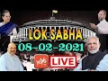 Lok Sabha LIVE : Parliament Budget Session 2021 | LSTV | 08-02-2021 | YOYO Kannada News