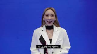 Download lagu Taeyeon 태연 Spark MV Making Taeyeon 태연 Spark MV Making