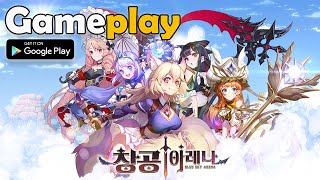 Gameplay Walkthrough Changgong Arena 창공아레나 RPG Game ( Android ) screenshot 1