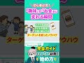 ヤバすぎww趣味がお金に変わるnote錬金術 #shorts