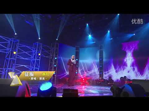 Shila Amzah (茜拉) - 征服 (Zheng Fu) Na Ying LIVE TVB Hong Kong.