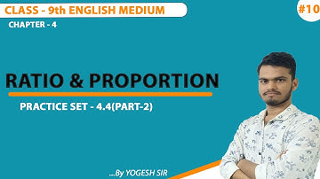 New Syllabus Of Ratio & Proportion|PRACTICE SET -4.4(Part-2)| 9th English Medium | Maharashtra Board