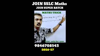 sslc | maths | tricks | 2026-27 arithmetic sequence | super SSLC maths problem | Kerala 10 sslc