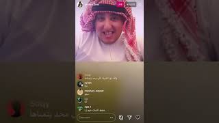 بث عموره يتعلم طريقه لبس الشماغ السعودي