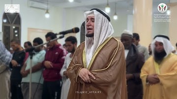 سورة الشورى كاملة || ليلة 05 رمضان 1445هـ || برواية حفص وصوت القارئ عبد العزيز شوكري