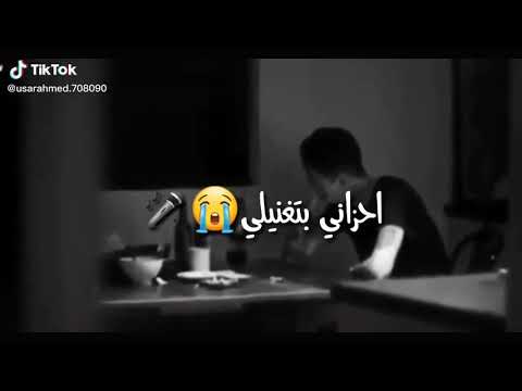تعبان ياما ادعيلي