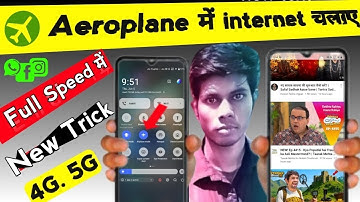 flight mode me internet kaise chalaye ? How to Use Internet in Flight Mode 2025