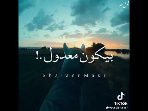 حاله وتس عن مهرجانات 2021 يابخته الي يسبها على الله