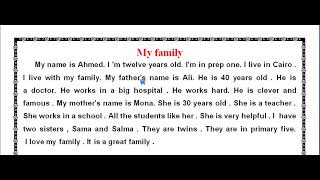 paragraph about my family براجراف عن عائلتي للصف الأول الاعدادي