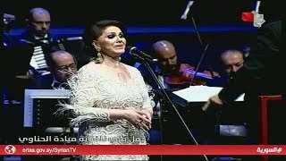 حفل الفنانة ميادة الحناوي بدار الأوبرا 15.09.2019 screenshot 5