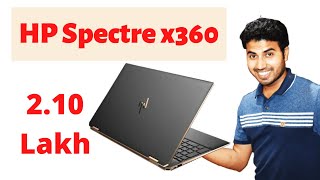 HP Spectre x360 Core i7 10th Gen - My New Laptop | 2.10 Lakh Ki Hai | Aap Bhi Dekh Lo