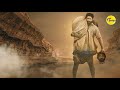 Madhurapudi gramam ane nenu motion poster  malli  siva kantamneni  manisharma  tambolatv