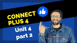 Connect Plus 4 | Unit 4 | part 2 | كونكت بلس للصف الرابع الوحدة الرابعة الجزء الثاني