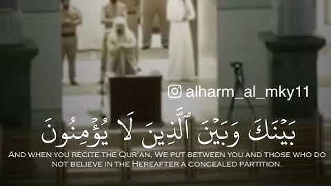 سورة الاسراء فيصل غزاوي