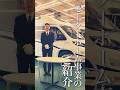 Official Service Introduction Film #ロペライオ #モーターホーム #キャンピングカー