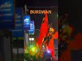 #burdwan ramnavami celebration in Curzon gate 🚩 #dj #dailyvlog #vlog