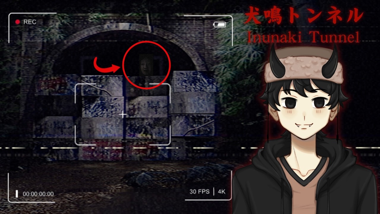 I Shouldn't Have Gone Inside This CURSED Japanese Tunnel…【 Inunaki ...